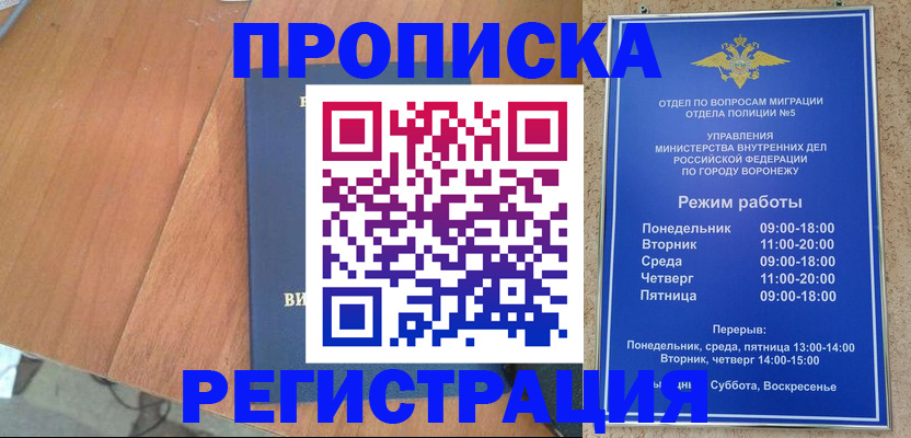 форма 3 в Лисках