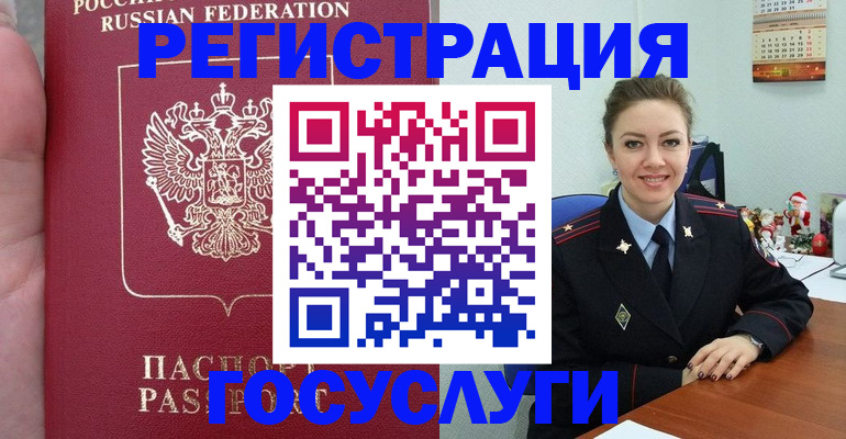 регистрация для школы в Лисках